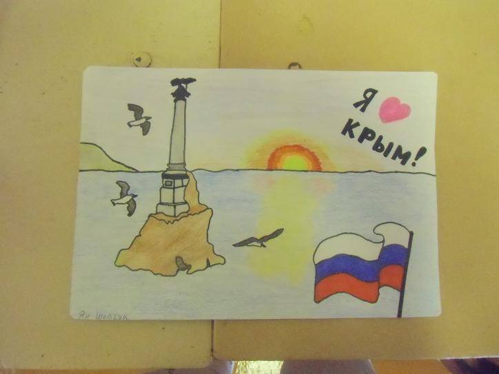 выставка рисунков «Крым моя Родина»