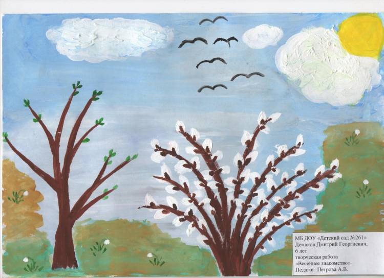 Верба дерево рисунок для детей