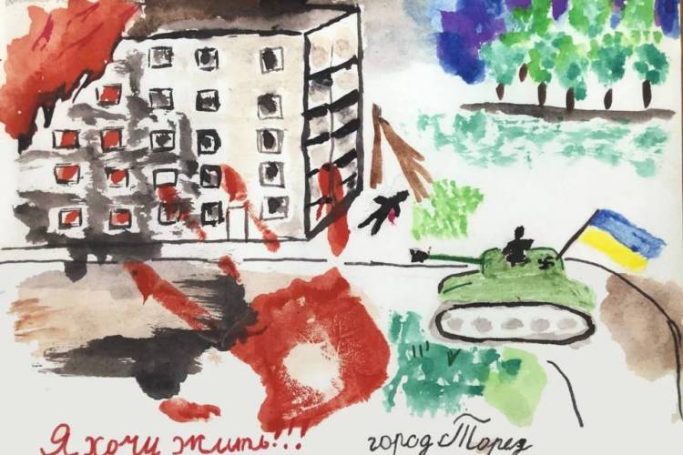 В Волгограде откроется выставка рисунков детей-беженцев ЛНР и ДНР