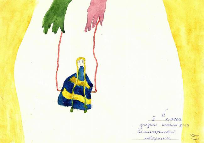 В архиве Екатеринбурга хранятся рисунки детей