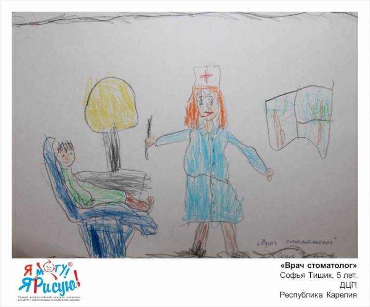 На Урале стартовал конкурс рисунков для детей-инвалидов, работы принимают у всех