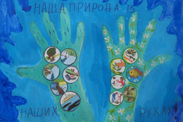 Уральские дети рисуют экологию