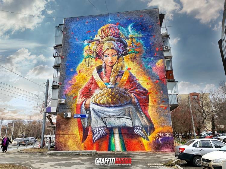 В Челябинске отреставрируют граффити Девушка с караваем │ Челябинск сегодня