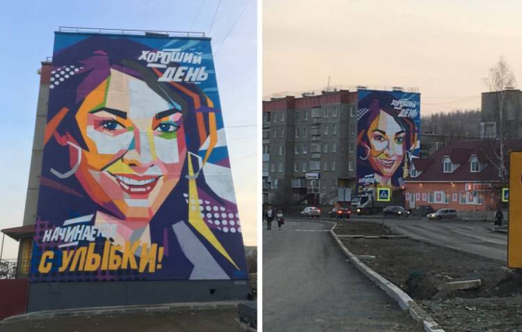 В Челябинской области появилось новое «улыбчивое» пятиэтажное граффити