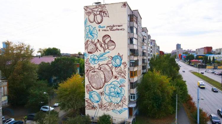 В Челябинске на стене многоэтажного дома появился рисунок цветущего сада