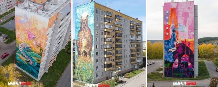 В Челябинской области завершился фестиваль граффити │ Челябинск сегодня