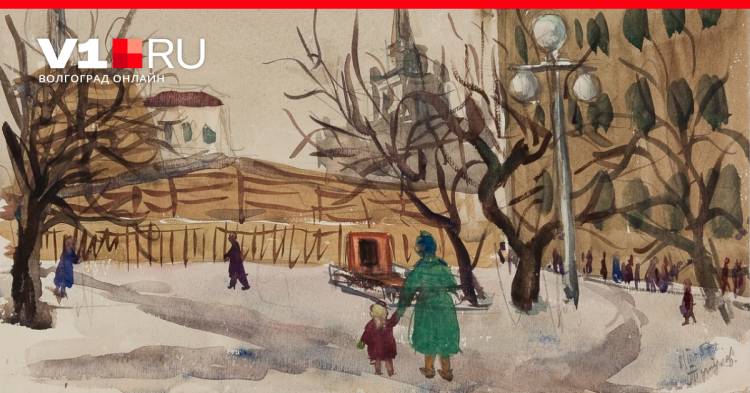 Волгоградцам покажут рисунки сталинградских детей из старого чемодана