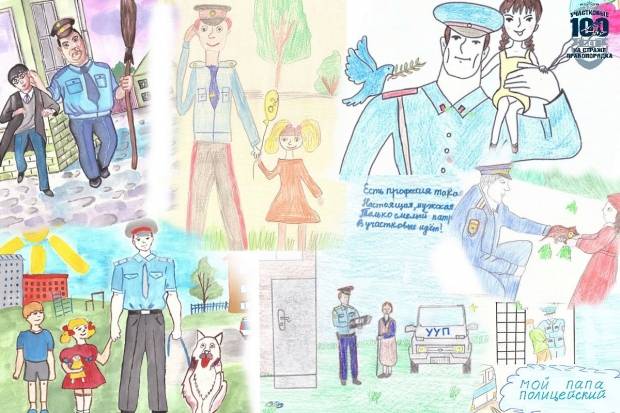 В Волгоградской области завершен конкурс рисунков «Участковый глазами детей»