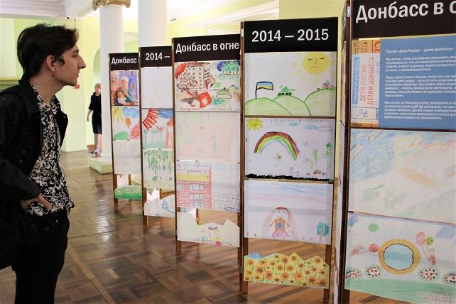 В Волгограде открылась выставка рисунков детей-беженцев ЛНР и ДНР «Донбасс в огне глазами детей»