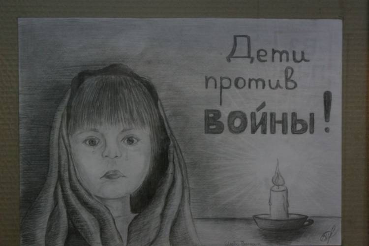 Выставка «Мы из Донбасса»