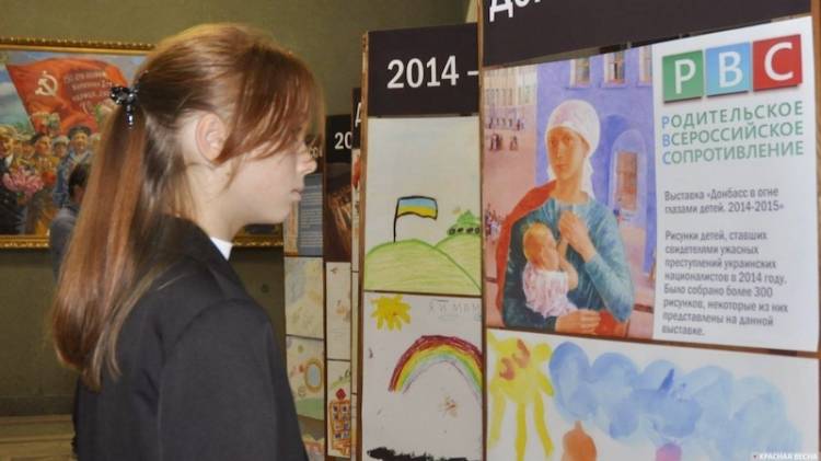 В севастопольском Доме офицеров ЧФ показали рисунки детей Донбасса о войне