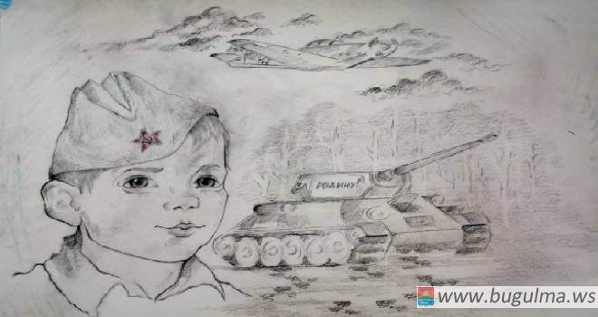 Общественный совет при ОМВД России по Бугульминскому району подвел итоги конкурса детского рисунка «День Великой победы глазами детей!»