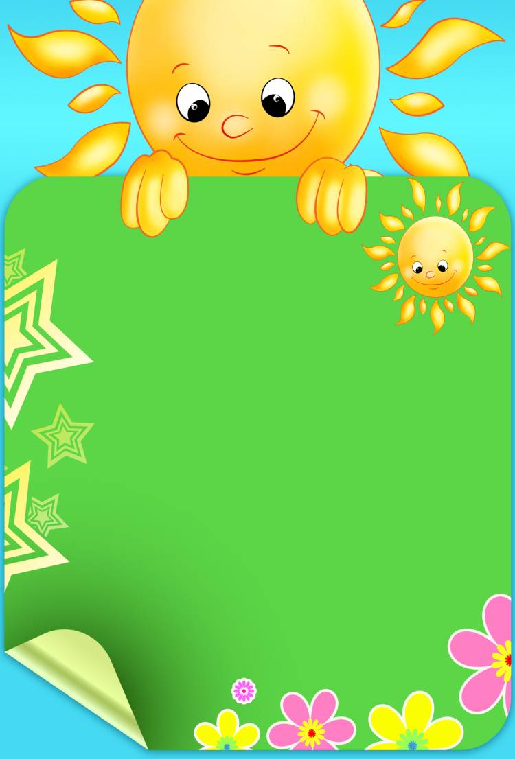 Картинки солнышко для детского сада способ