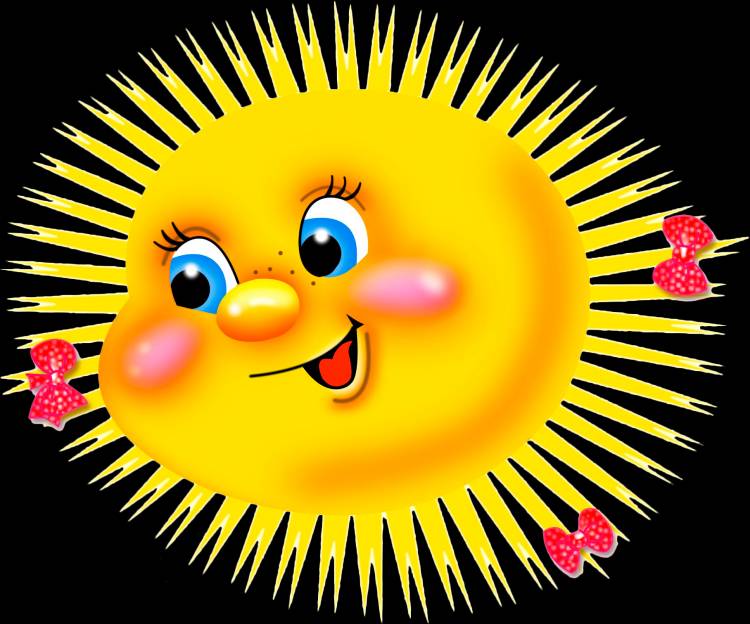 Картинки солнце для детей на прозрачном фоне для оформления 