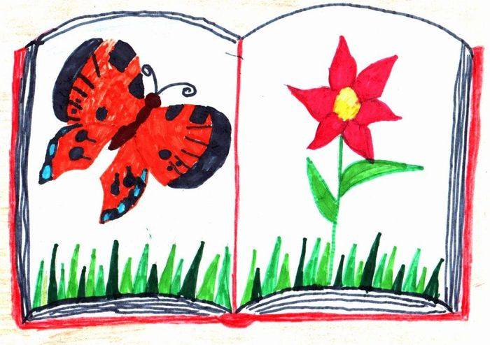 Рисунки на тему Красная книга для школьников и дошкольников