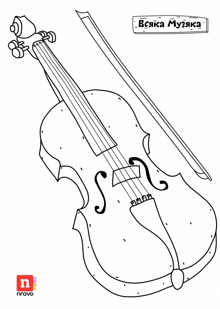 Скрипка рисунок маленький 