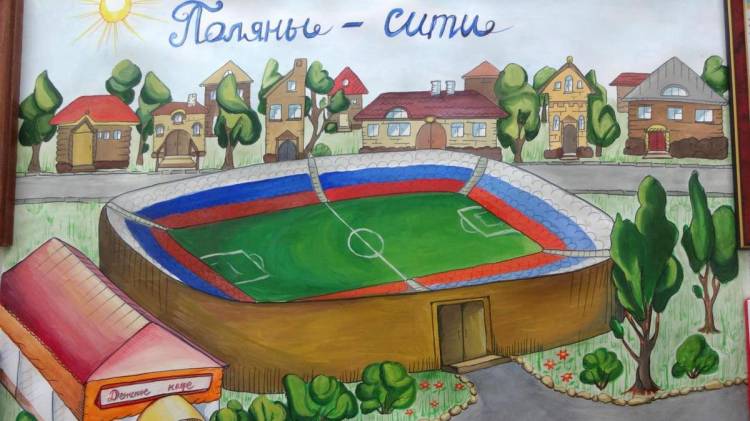 Дети Рязанского района нарисовали свое село в