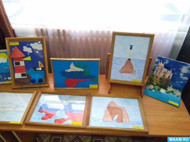 Выставка рисунков, посвящённая Дню воссоединения Крыма с Россией 