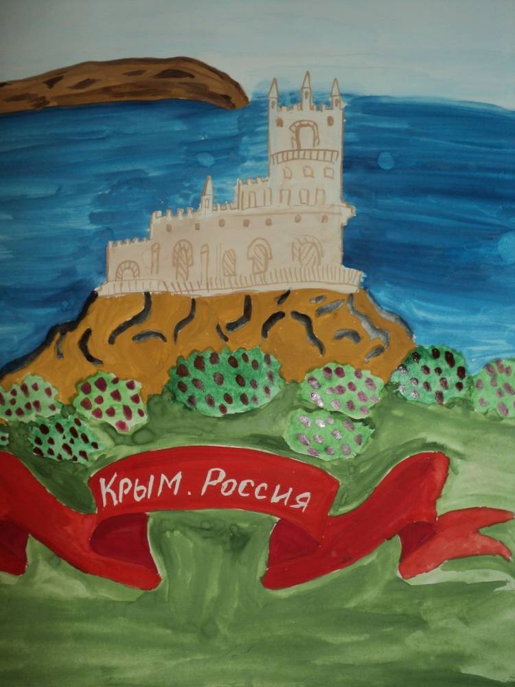 Крым жемчужина россии рисунок