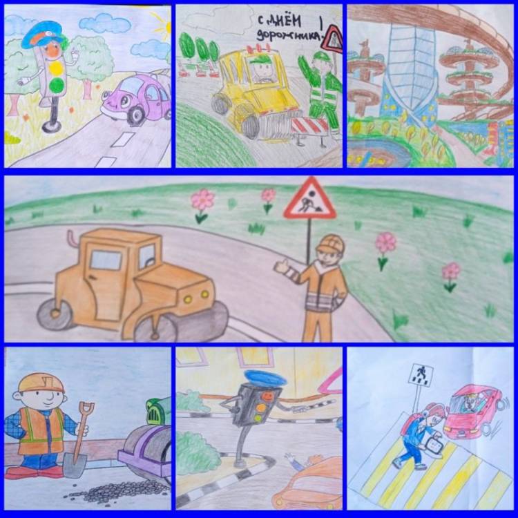 В преддверии праздника Дня работников дорожного хозяйства в общеобразовательных учреждениях прошел конкурс рисунков «Дорога глазами детей»