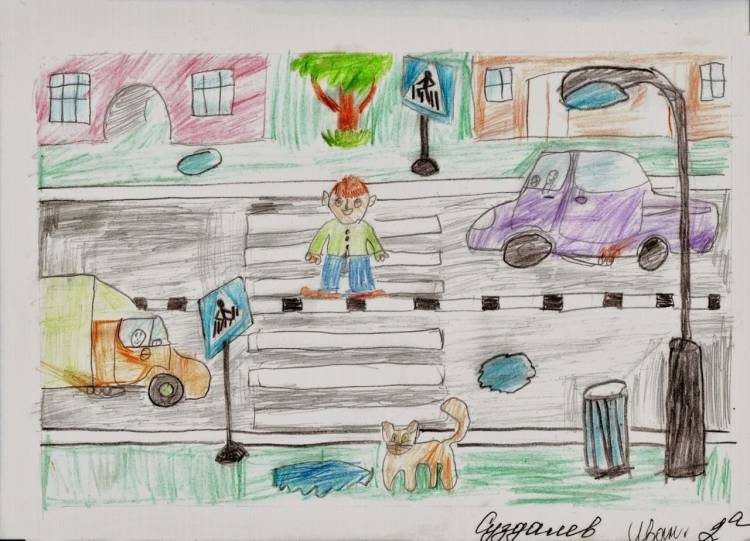 Рисунок безопасная дорога детям