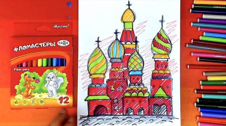 Как нарисовать Храм Василия Блаженного