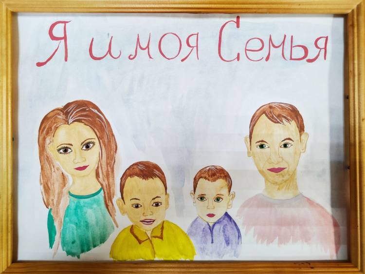 Завершился конкурс рисунков «Я и моя семья»