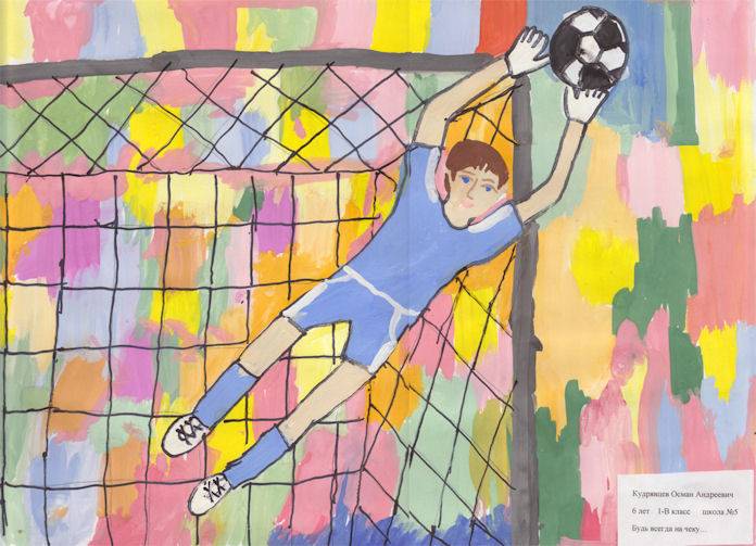 Детские рисунки на тему спорт