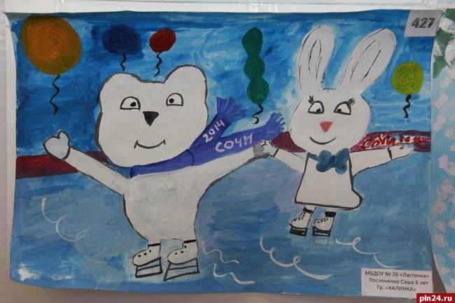 Победителей выставки детских рисунков в Пскове наградили в день завершения Олимпиады