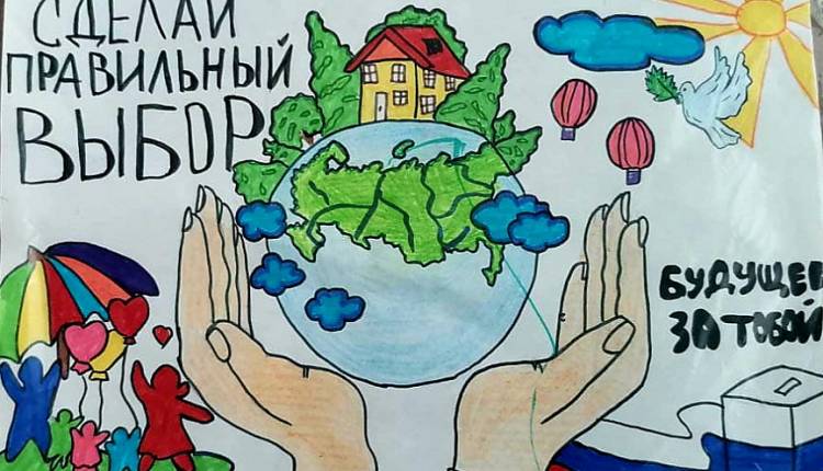 В Новороссийске проходит конкурс рисунка на тему выборов
