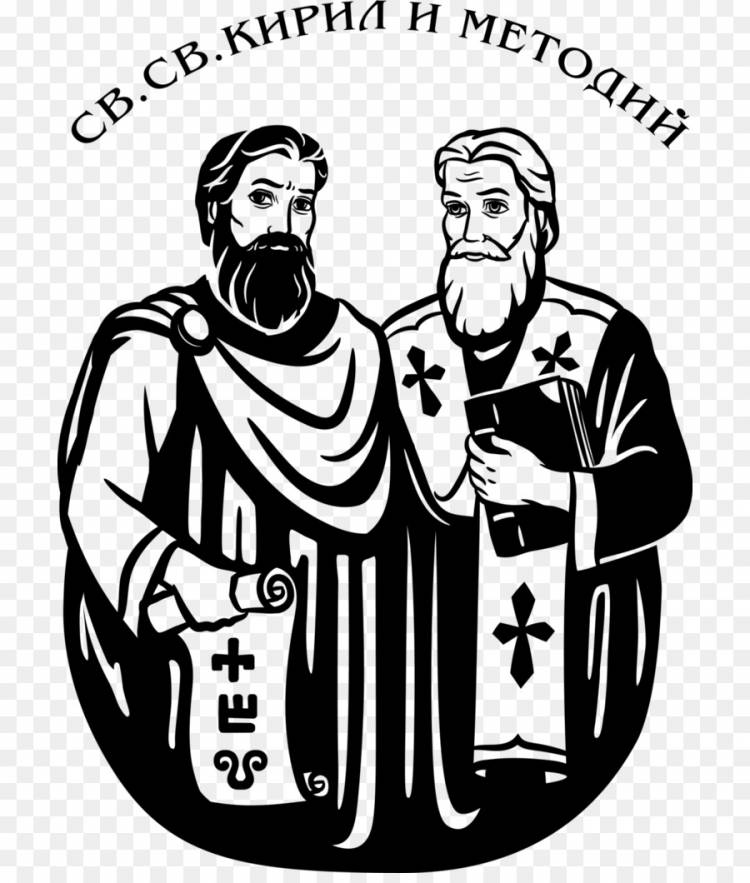 мая , святые Кирилл и Мефодий, день славянской письменности и культуры