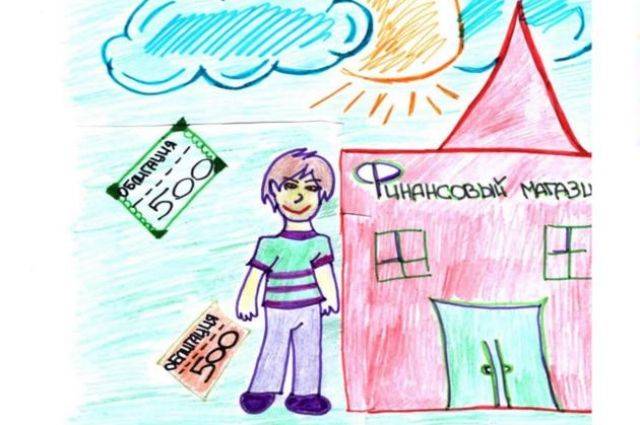 Ставропольские дети и молодёжь нарисуют финансовые сказки