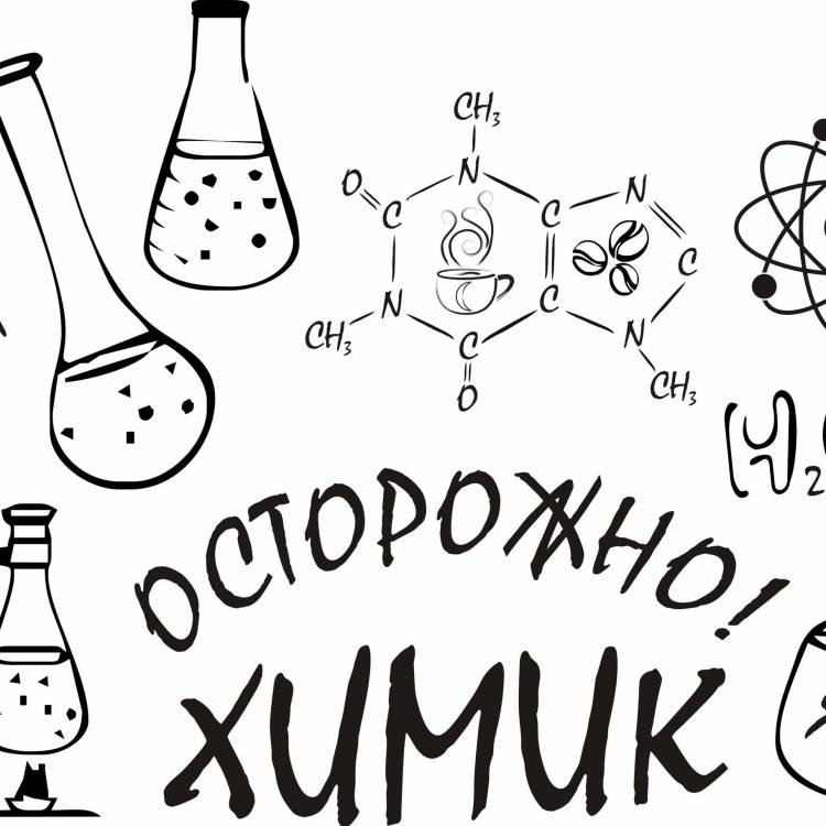 Рисунок неметаллы