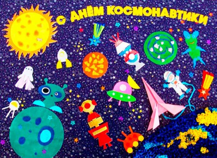 Поделка к дню космонавтики своими руками в детский сад