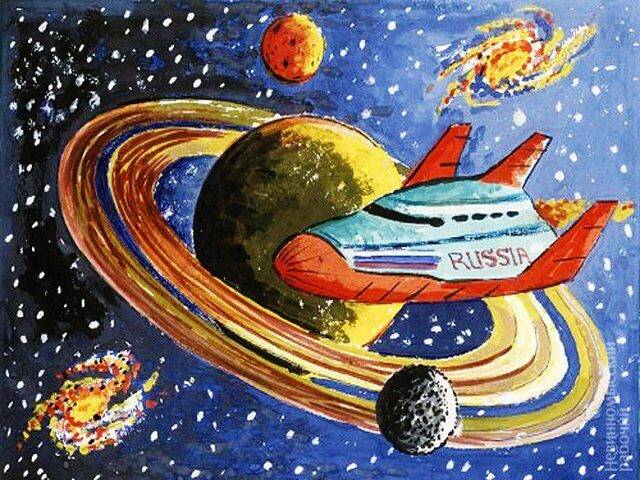Конкурсы поделок, рисунков ко Дню Космонавтики