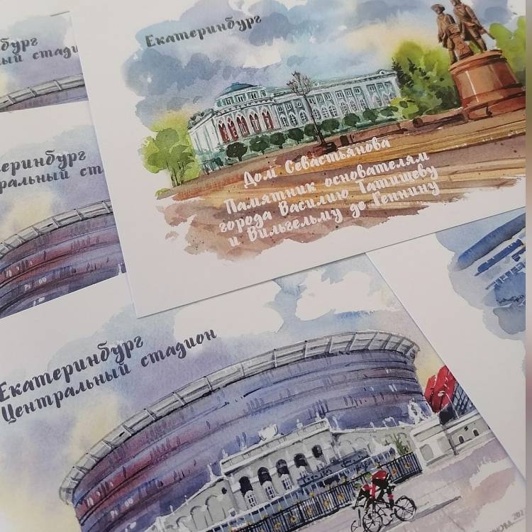 Ко Дню города выпустят открытки с видами Екатеринбурга