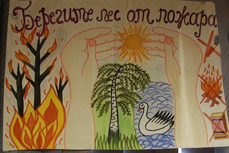 Картинки дети против огня в лесу 