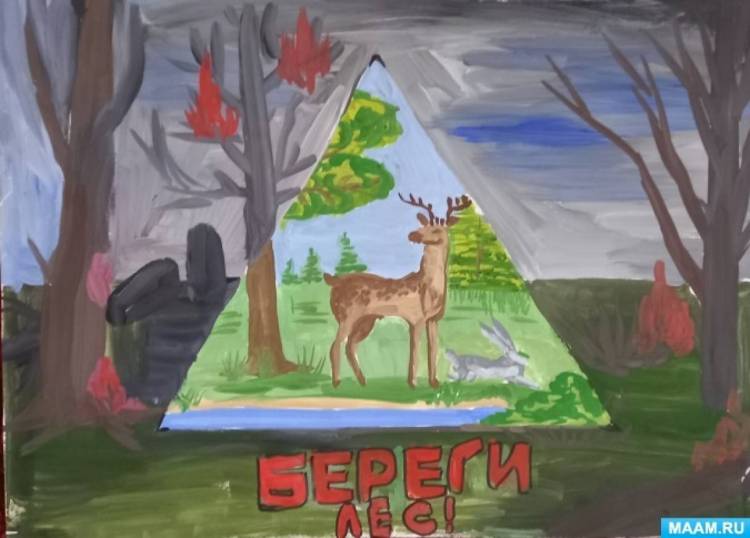 Рисунки детей на конкурс «Берегите лес от пожара» 