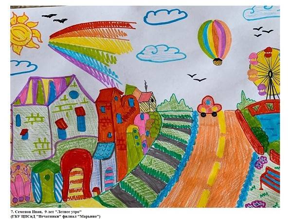 В ЮВАО выбрали победителей конкурса детских рисунков