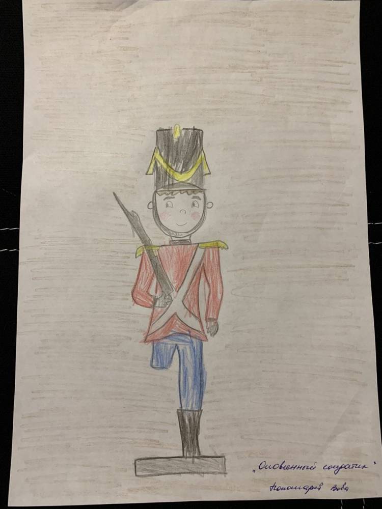 Стойкий оловянный солдатик рисунок для детей