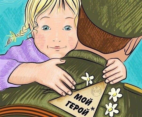 В Крыму пройдёт выставка детских рисунков «Мой папа