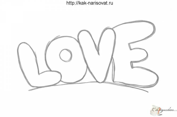 Легкие рисунки карандашом про любовь для начинающих 