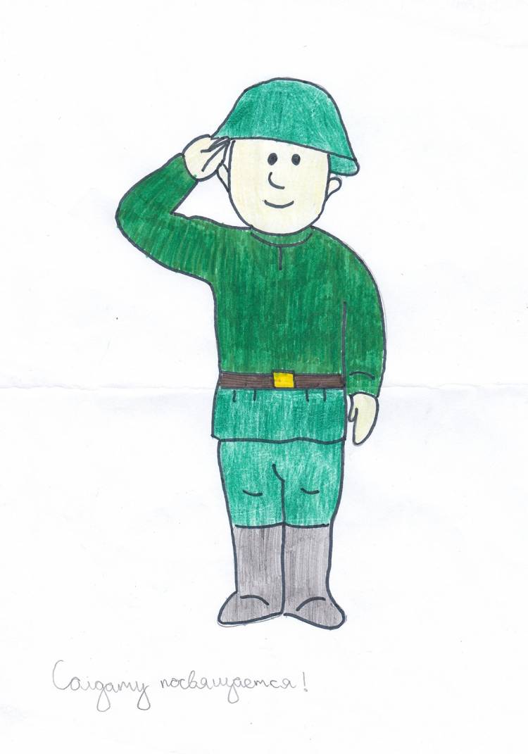 Рисунок солдата для детей