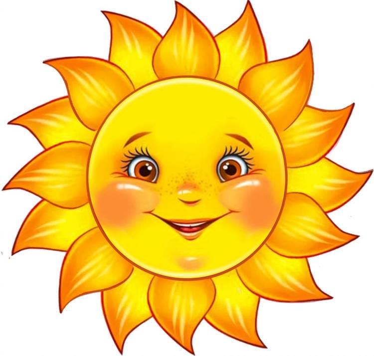 Картинки радостное солнце для детей 