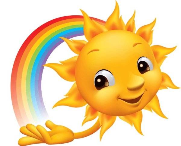 Картинки радостное солнце для детей 