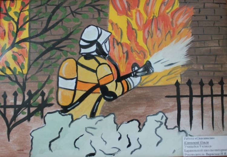 Профессия пожарного и спасателя глазами ребенка