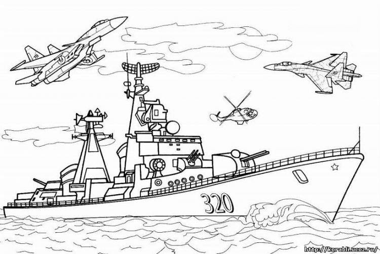 раскраски на тему военные корабли для детей