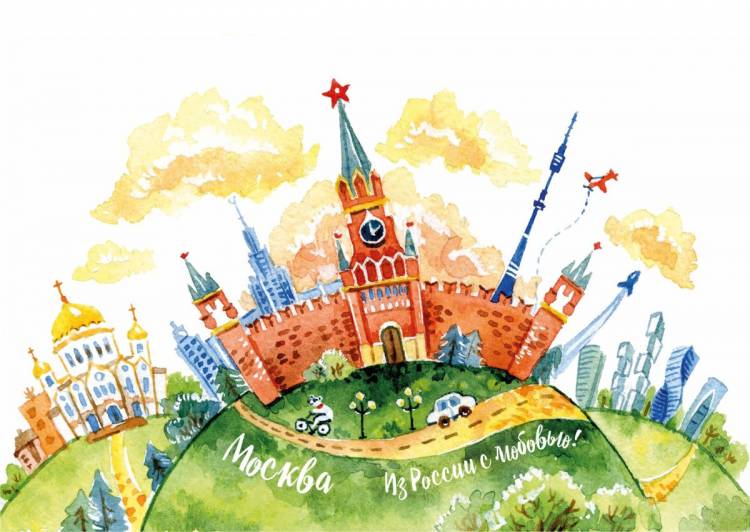 Москва картинки для детей