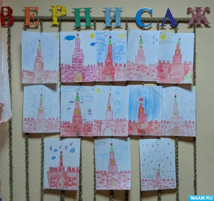 Конспект НОД по рисованию в подготовительной коррекционной группе «Московский Кремль