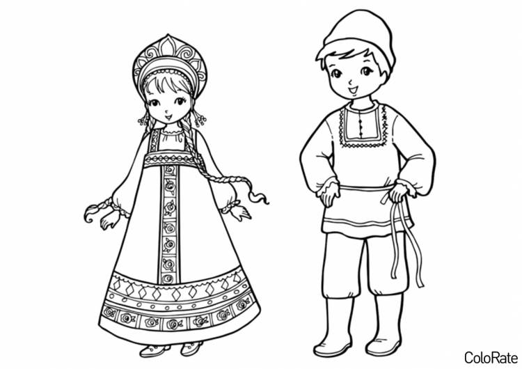 Раскраска Русские дети в национальных костюмах распечатать